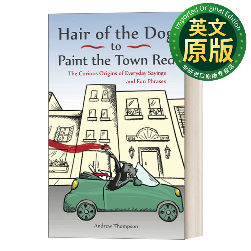 hair of the dog to paint the town red 搞笑英语短语起源故事 英文
