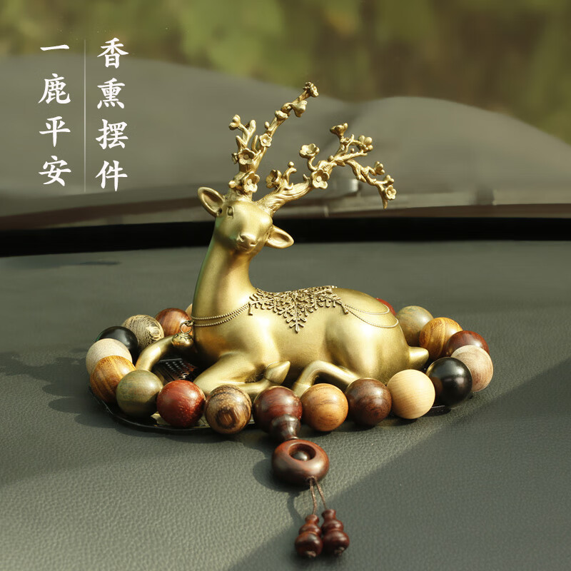 如何查看摆件的历史价格|摆件价格比较