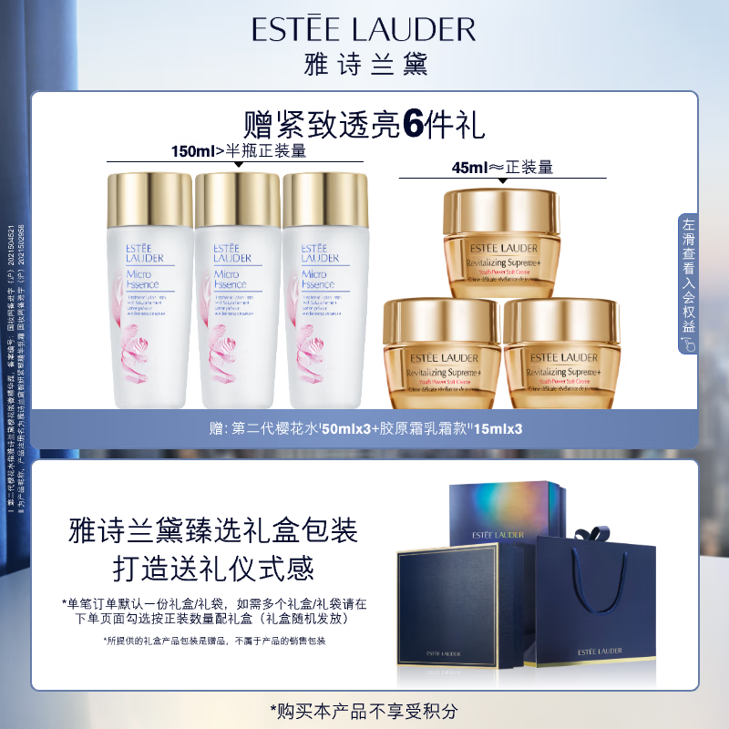护肤品排名前十品牌大揭秘!这10款凭实力出圈,速来抄作业-图片1