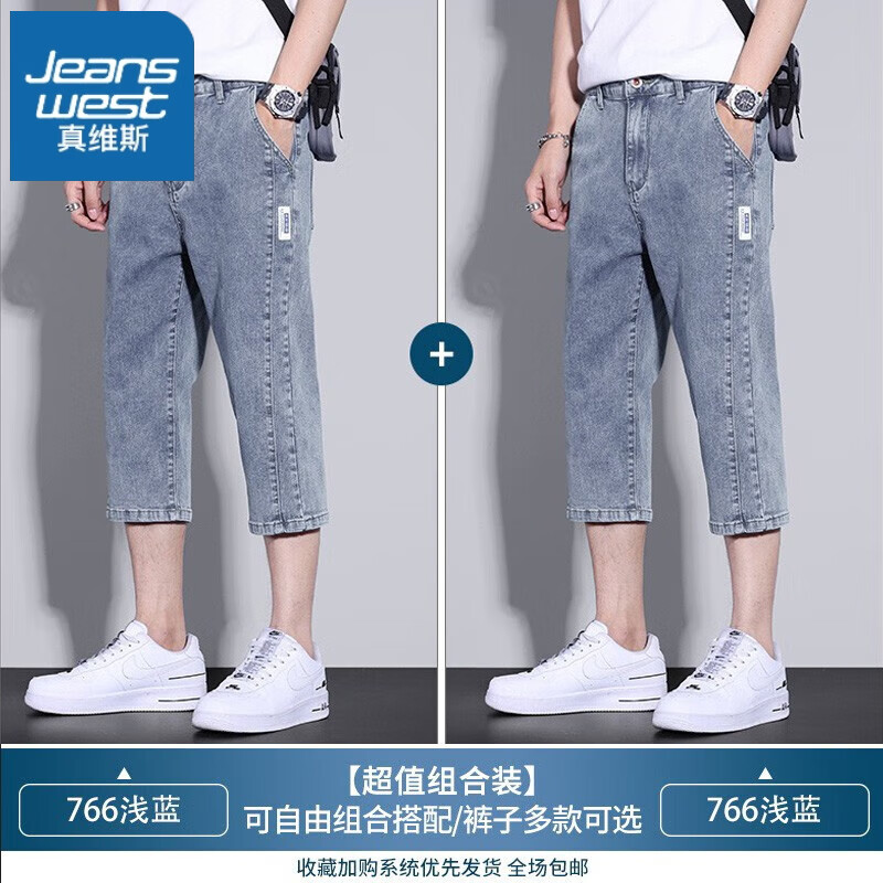 ڲά˹Jeanswestţж̿ļ߷ֿеֱͲп7ֿ ǳ+ǳ 38134Ԫ