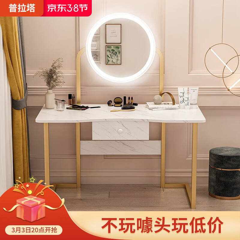 京东看梳妆台桌历史价格曲线|梳妆台桌价格历史