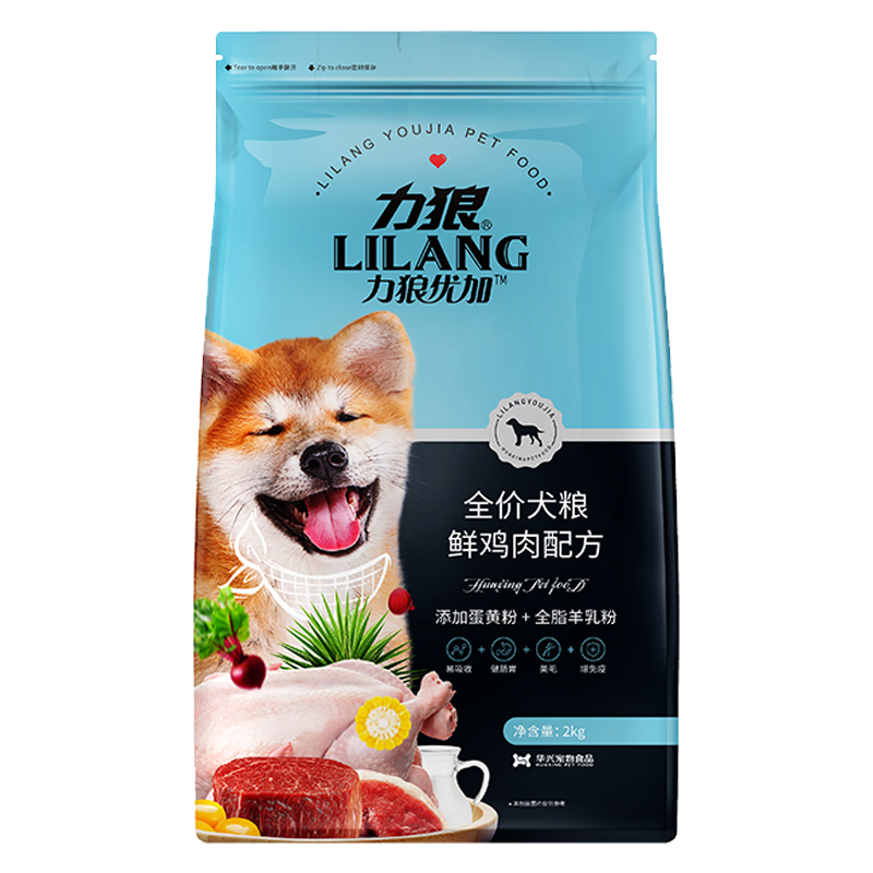 力狼优加全价犬粮拉布拉多柯基边牧通用狗粮 10kg20斤(5袋)