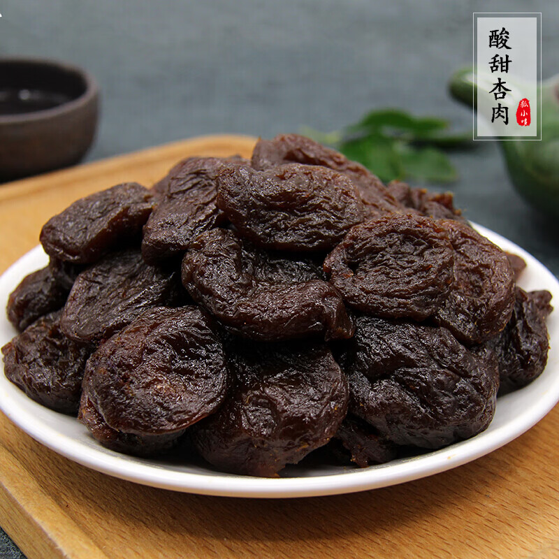 虎钢馋杭州特产酸甜杏肉杏干蜜饯水果干杏果脯儿时回忆杏干零食