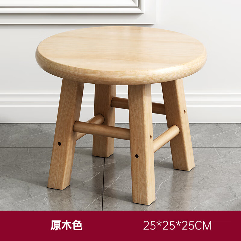 小木凳实木凳橡胶木凳子原木小板凳家用矮凳整装简约小圆凳 方腿款25*