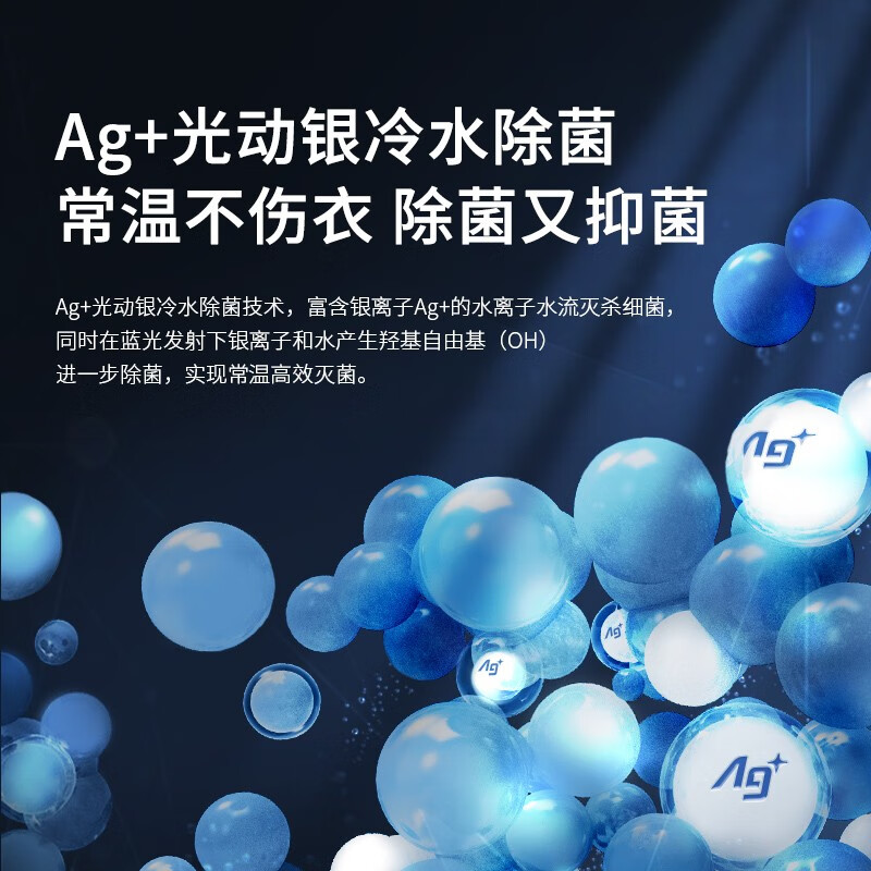 松下NAEW+EH900W洗烘套装用户好评如潮，真实评价在此！