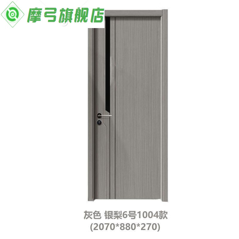 摩弓卧室门全包套门室内门实木卧室门房间装门房门窗套 银梨6号1004