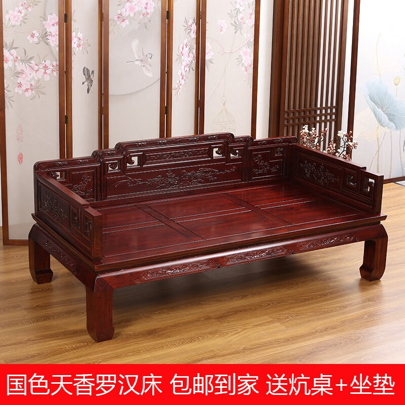 罗汉床实木床雕花榫卯罗汉床榻明清仿古家具雕花古韵罗汉床 款式一