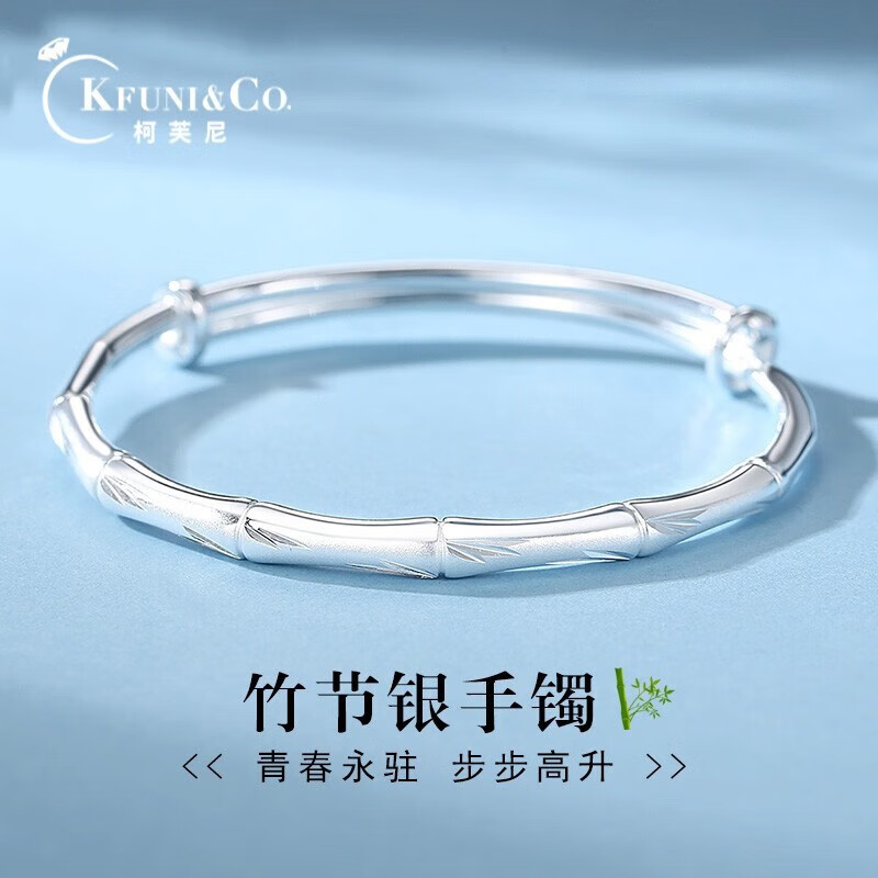 银手镯历史价格查询工具|银手镯价格走势图