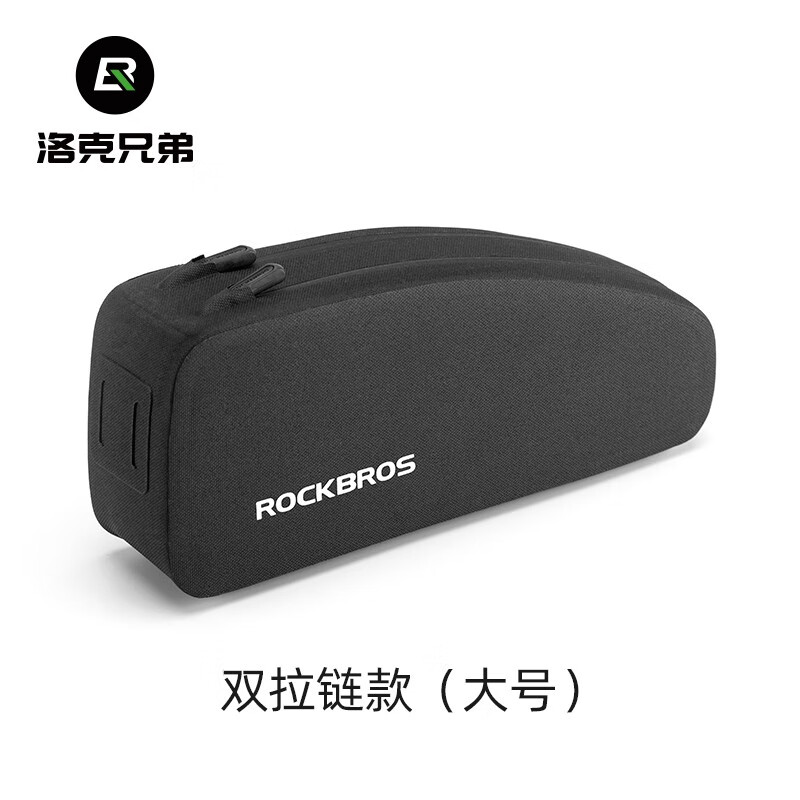 洛克兄弟（ROCKBROS）自行车包上管车头包公路车前梁包山地骑行包防水鞍包配件 黑色（大号） 双拉链款 全防水 无缝接