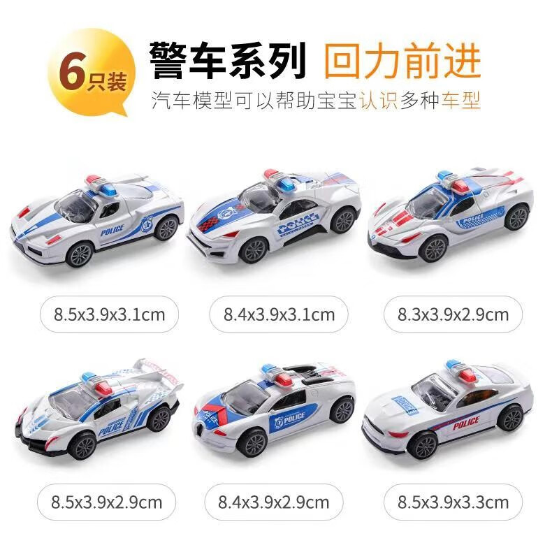惯性滑行玩具历史价格价格查询|惯性滑行玩具价格走势