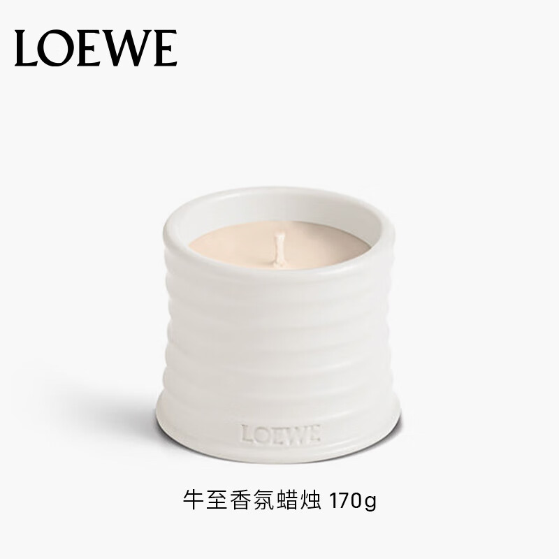 Loewe 罗意威牛至香味小号香薰蜡烛 In White