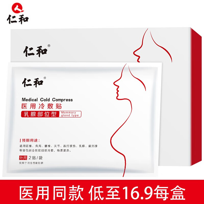 京东视频商品 2021-05-17 - 第6张 | 最新购物优惠券 京东视频商品 2021-05-17 - 第6张 | 最新购物优惠券