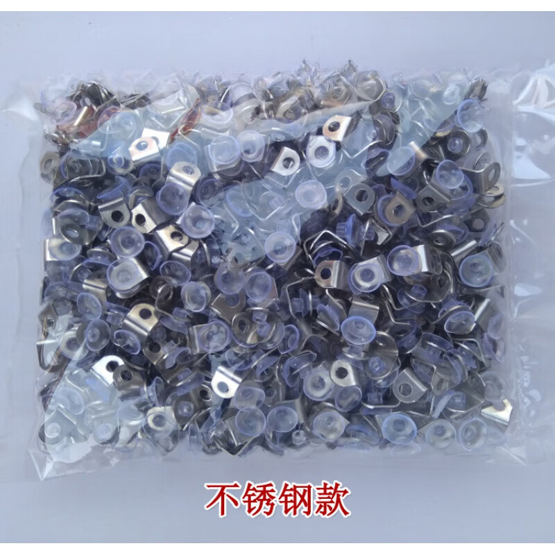 不锈钢整袋500只玻璃层板托7字托隔板钉玻璃托吸盘托层板钉