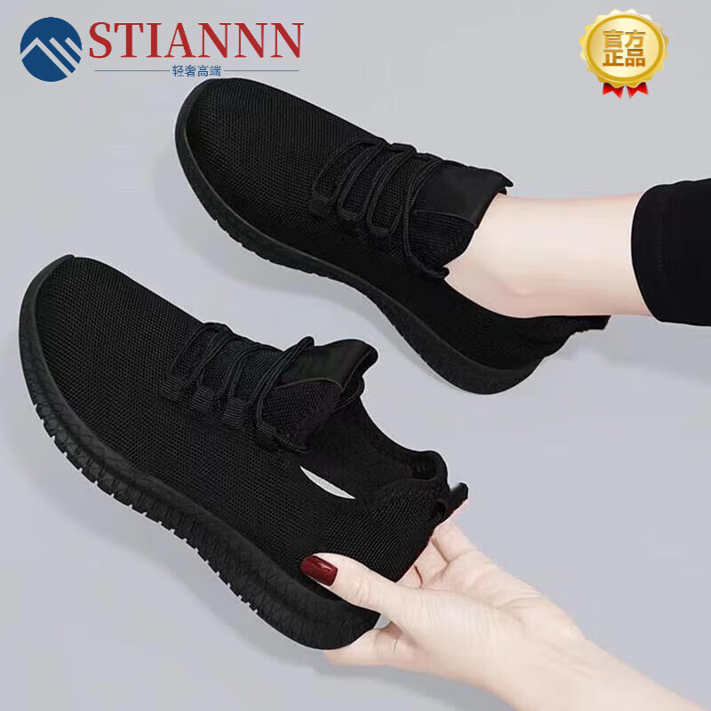 STiannn_shim品牌布鞋女纯黑色厨房上班工作鞋防滑软底老北京布鞋轻便B18 KD-8全黑色 35怎么看?