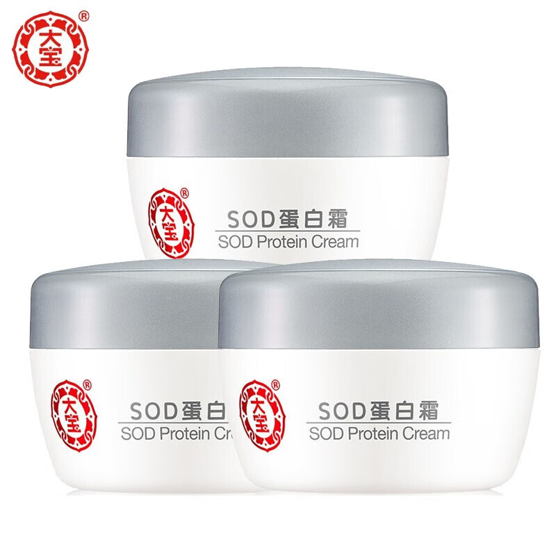 大宝(dabao) sod蛋白霜50g胶原蛋白补水保湿提亮秋冬男女滋润面霜清爽