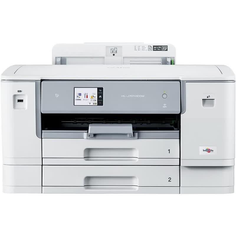 家用办公商用 复印扫描一体机【需变压器】 hl-j7010cdw【a3打印机】