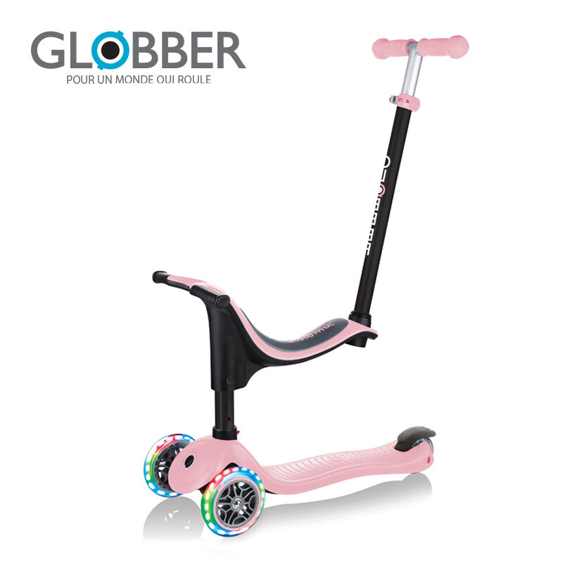 高乐宝（GLOBBER）儿童滑板车 多功能四合一 手推滑步骑行 1-14岁 452-马卡龙粉