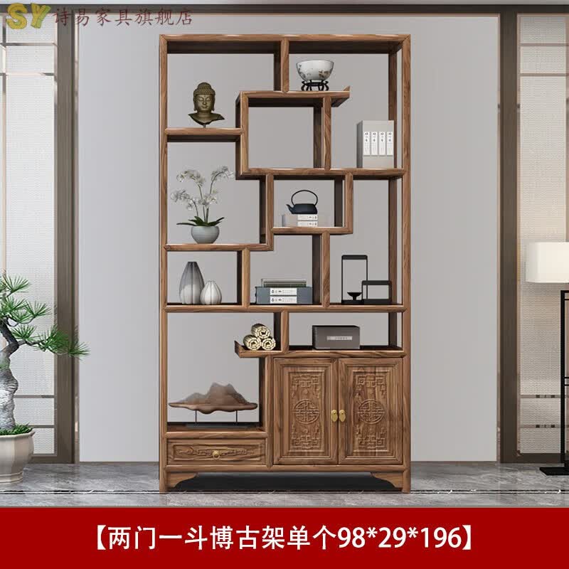 诗易博古架实木新中式茶叶架子古董置物架茶室收纳展示柜隔断多宝阁 两门一斗博古架单个高性价比高么？