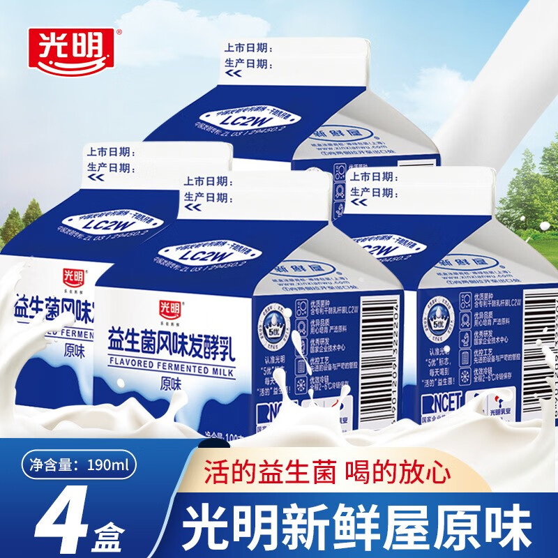 【多口味】光明新鲜屋原味风味酸牛奶发酵乳低温酸奶红枣味发酵乳