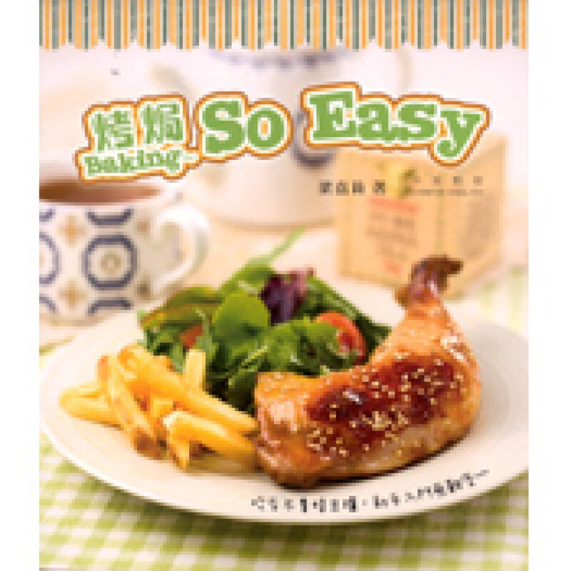 现货 新世代廚房-烤焗So Easy13[海濱圖書][梁嘉莉]书籍进口原版