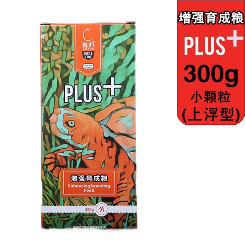 吐槽测评育归（YuGui）龟粮怎么样，入手一周感受分享