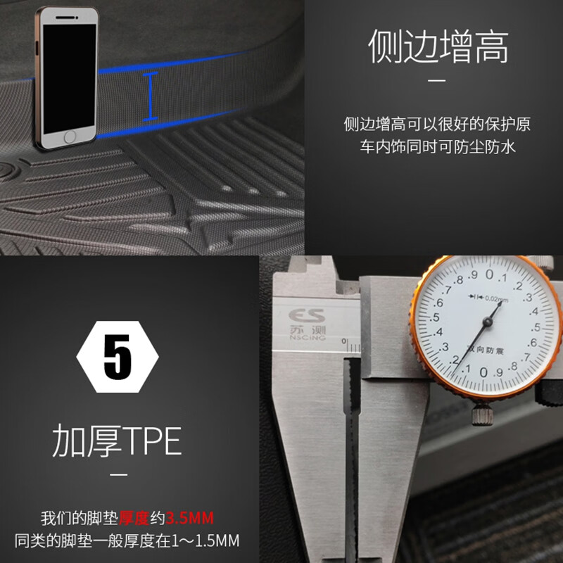 适用于星途揽月脚垫EXEED VX星途揽月TPE脚垫星途揽月后备箱垫星途揽月专用TPE橡胶TPE脚垫 黑色 星途揽月七座脚垫