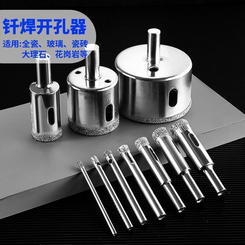 高质量工具配件选择指南，锋上品牌值得关注|可以看工具配件价格波动的App