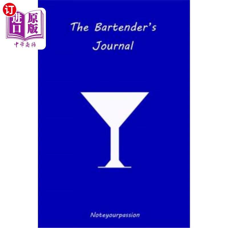 海外直订the bartenders journal: (blue edition) 调酒师杂志:(蓝色