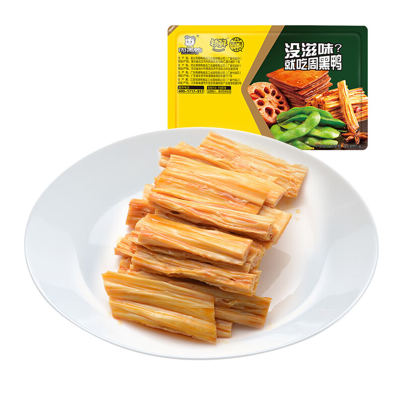 肉制品在线历史价格查询|肉制品价格历史