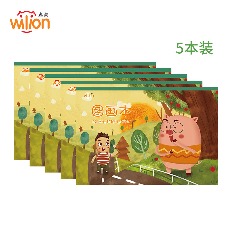 惠朗（huilang）5本装8K儿童空白图画本画画纸绘画本子