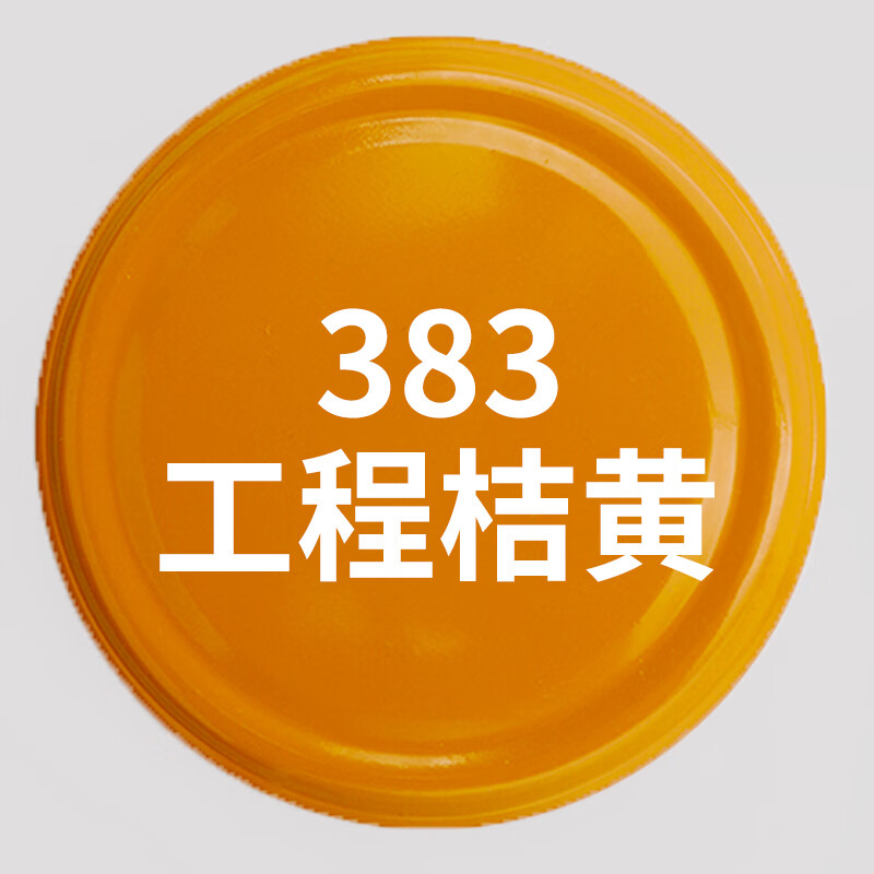 米黄色自喷漆金黄色手喷漆橘黄色深黄浅黄桔黄美术黄涂鸦油漆罐 桔色