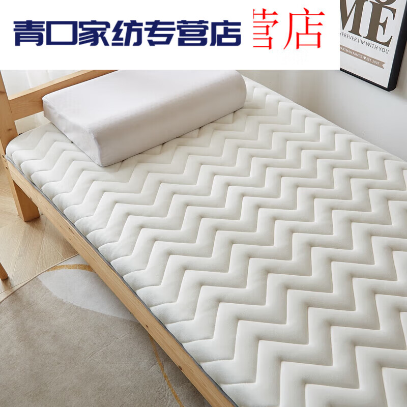 丝麓云学生宿舍床垫床褥子75/80/85/90x190单人住宿专用95/110x180/115 水波浪白色-约5.c.m【1公分误差 115x190.c.m使用感如何?