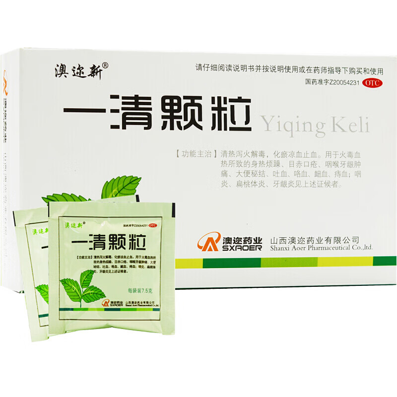 5g*12袋清热解毒凉血牙龈炎咽炎咽喉牙龈肿痛 1盒装