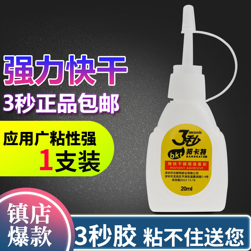 怎么查一款涂刷化工类辅料历史价格|涂刷化工类辅料价格走势图
