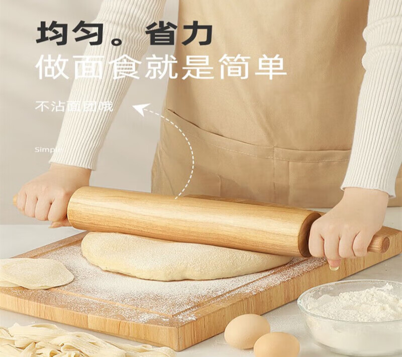 搟面杖滾軸實(shí)木家用搟面條滾筒滾輪式烘焙號(hào)餃子皮搟面棒走錘 橡膠木滾軸搟面杖號(hào) 0cm