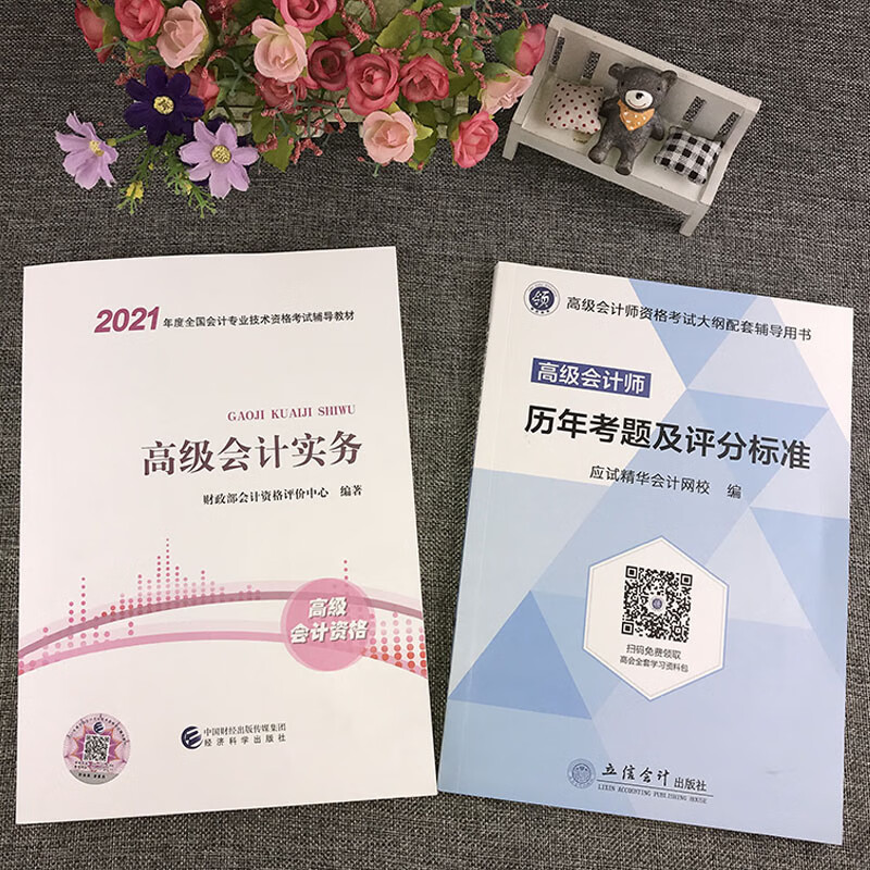 会计从业资格证考试报名是报初级会计吗?_上海初级会计报名网站_2023初级会计师报名网站