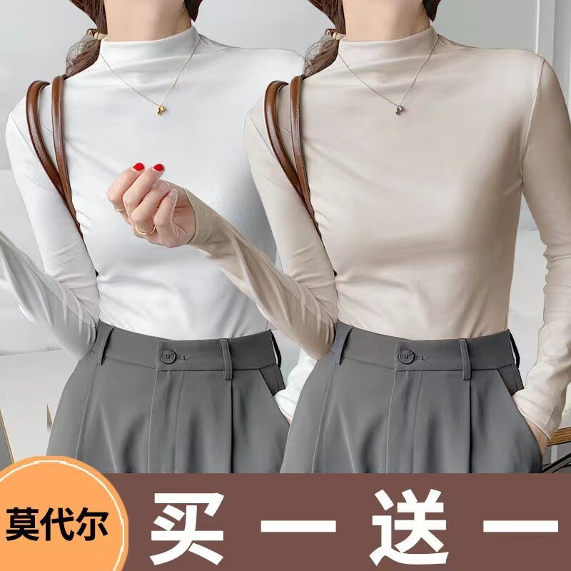 打底衫价格行情最新报价走势图|打底衫价格比较