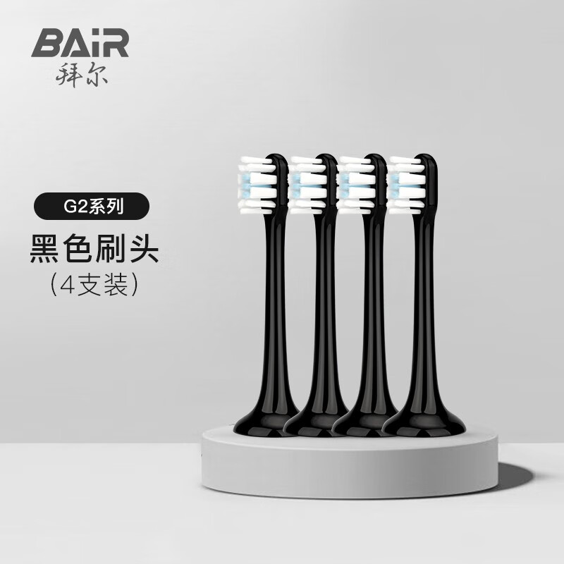 拜尔(bair 原装电动牙刷头g1 g2 g20 g201 g204 g205 小白001型号 g2