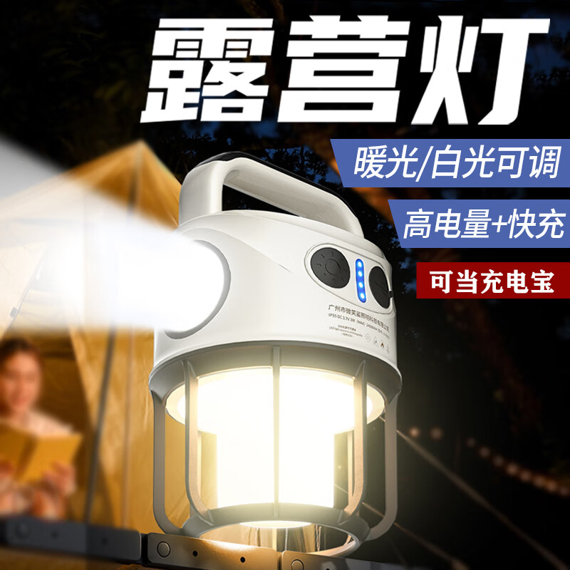 京东查询户外照明历史价格|户外照明价格走势