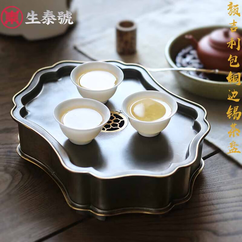 如意锡茶盘  【百年锡器 名家手作】