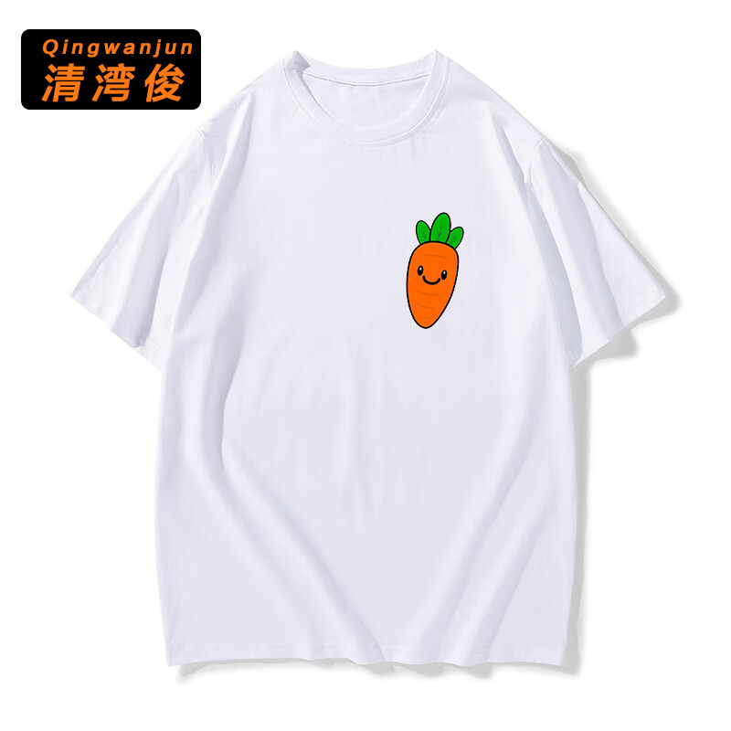 男士T恤如何查历史价格|男士T恤价格历史