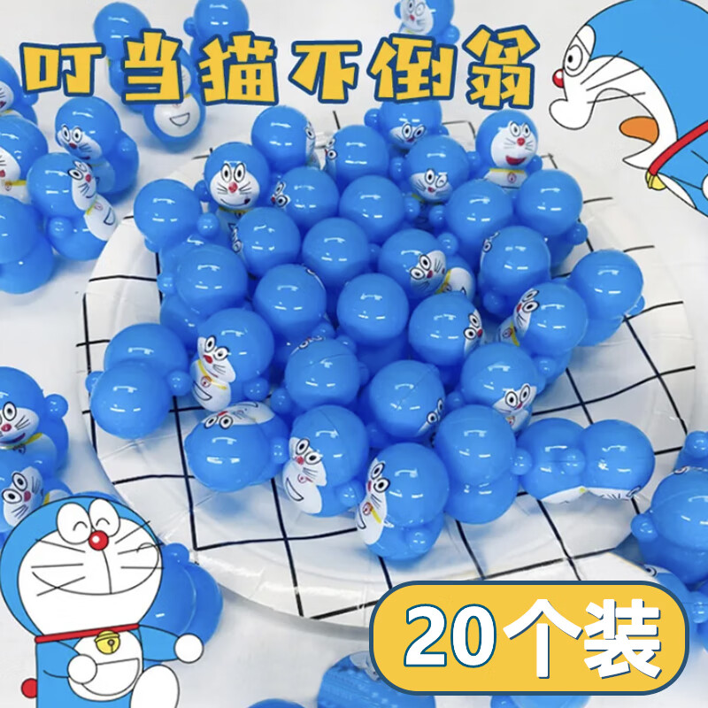 微凡嘉(weifanjia)摇摆蓝胖子不倒翁卡通创意解压玩具摇晃叮当猫机器