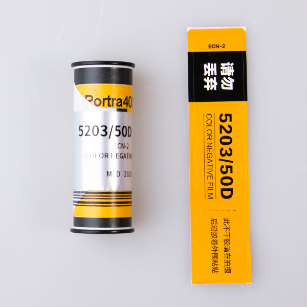 柯达vision3 120胶卷5203彩色5219负片5207胶片ecn2 彩负 电影卷 5203