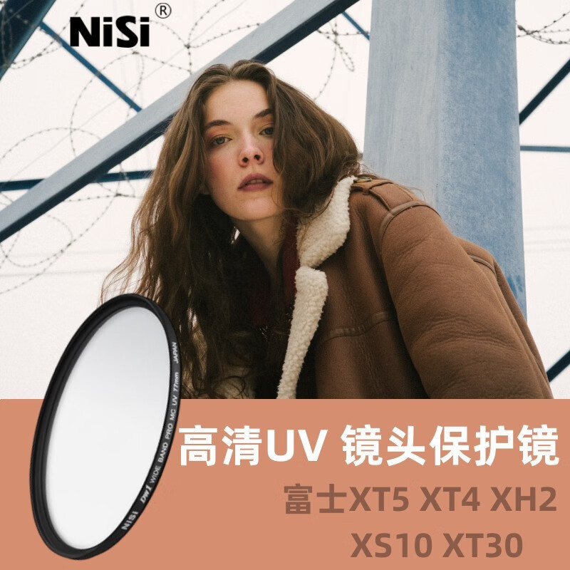 耐司(nisi)富士xf 23mm f2滤镜xh2 xs10 xt4 xt30 xt5镜头xf35mmf/2 r