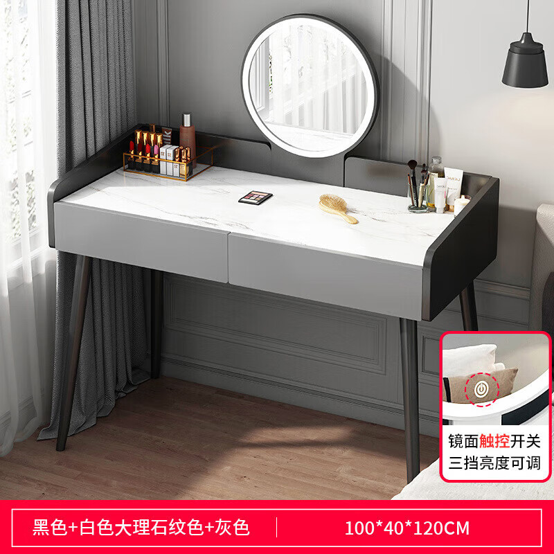 帝帆梳妆台北欧风小户型卧室化妆台多功能实木腿翻盖化妆桌椅子 szt