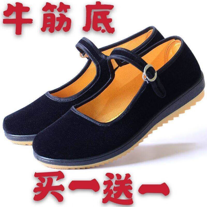 看布鞋绣花鞋历史价格|布鞋绣花鞋价格比较