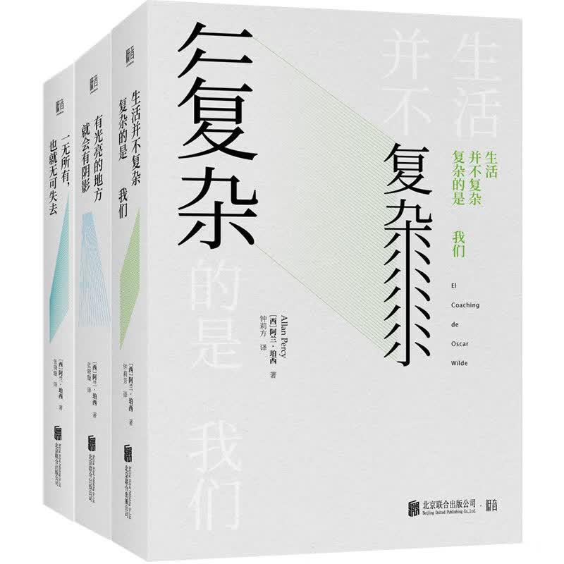 生活中哲学美学2