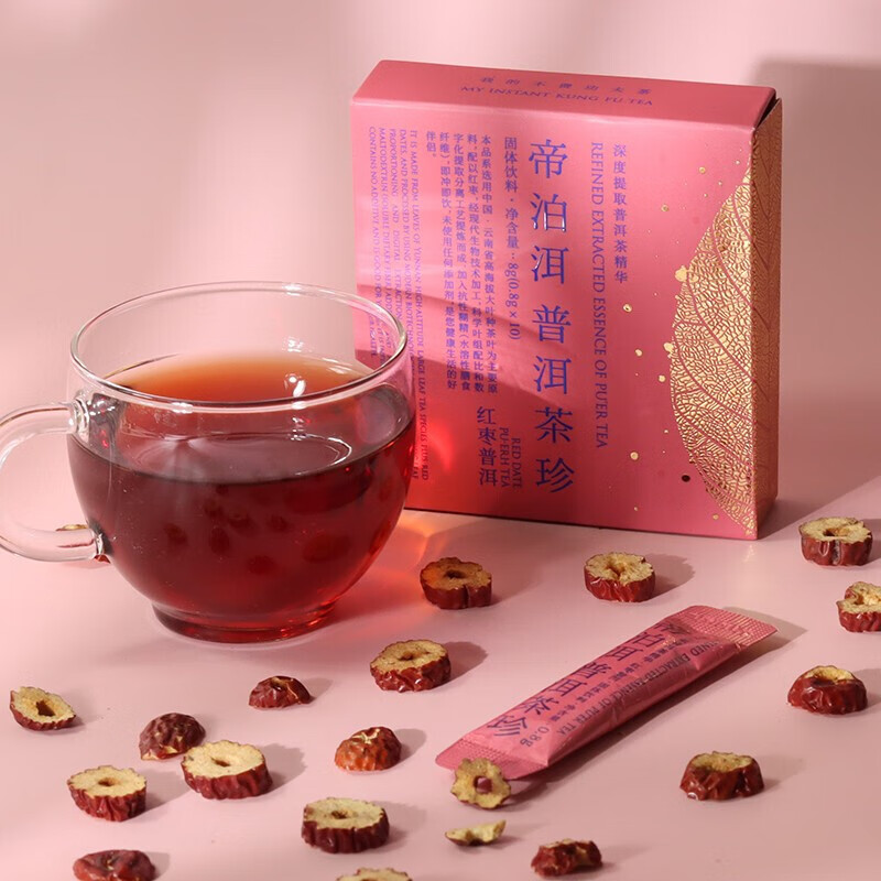 帝泊洱即溶普洱茶珍 天士力旗下红枣普洱茶滋补养生速溶茶10支装