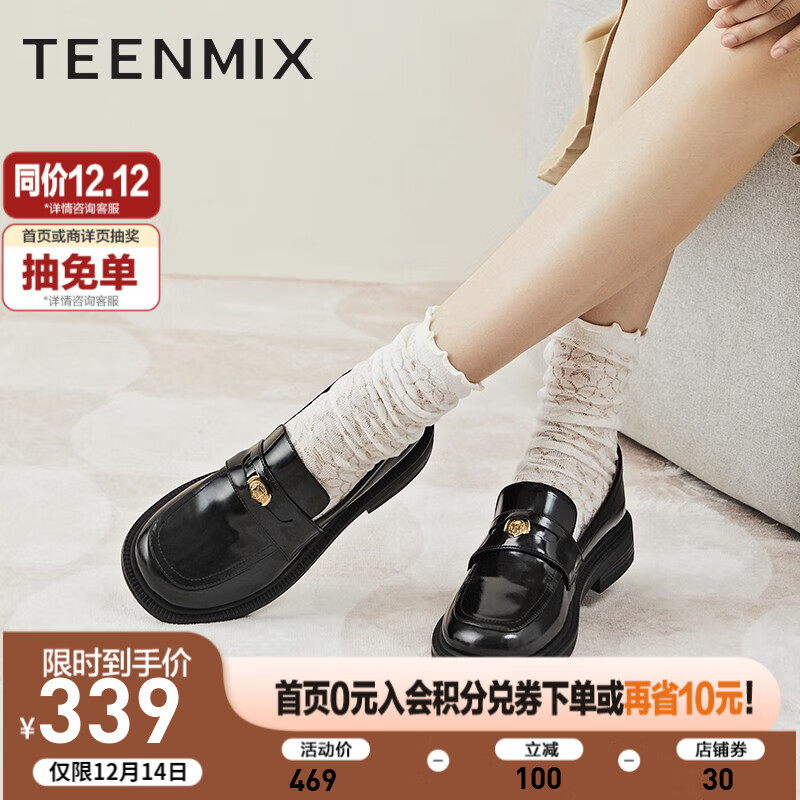 女士单鞋历史价格走势图|女士单鞋价格历史