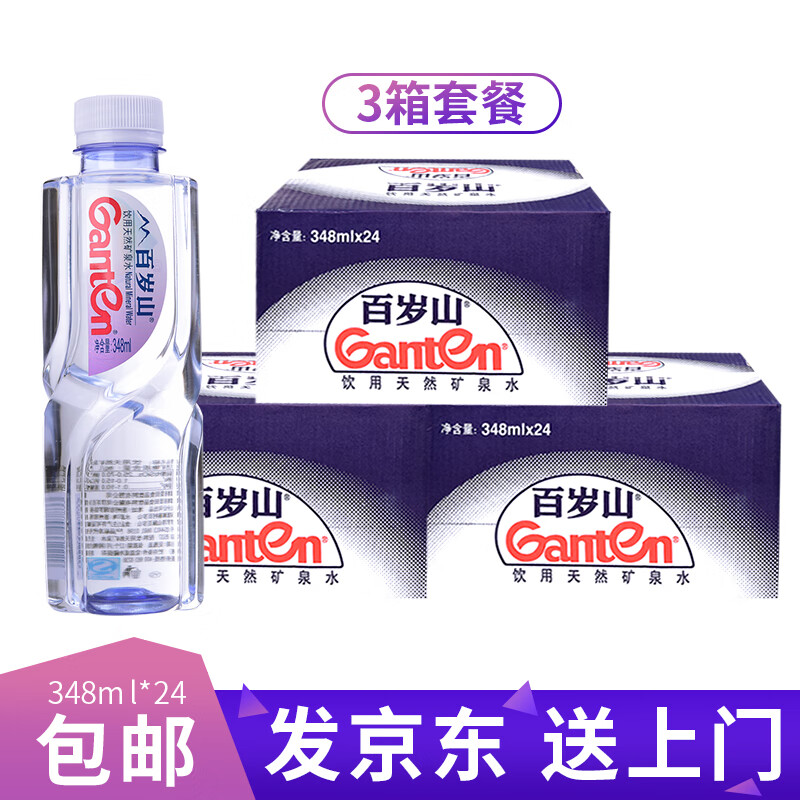 如何查京东饮用水最低价格|饮用水价格比较